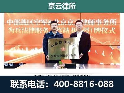 河西-专业拆迁律所