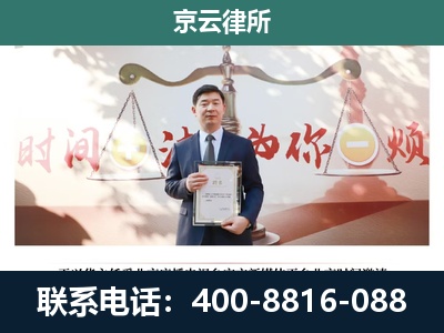 河西-专业拆迁律所