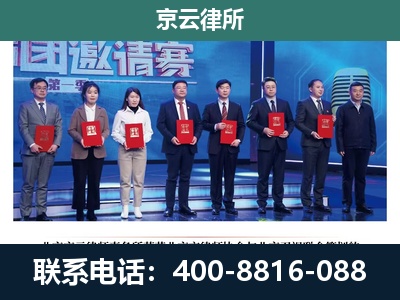 河西-专业拆迁律师