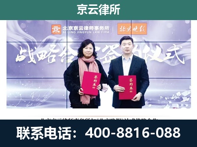 河西-专业拆迁律所