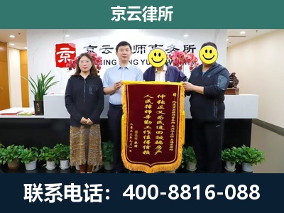 河西-企业拆迁律师