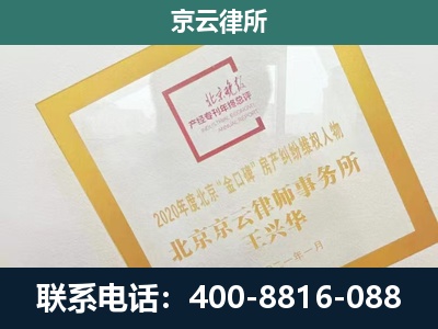 河西-企业征地维权律师