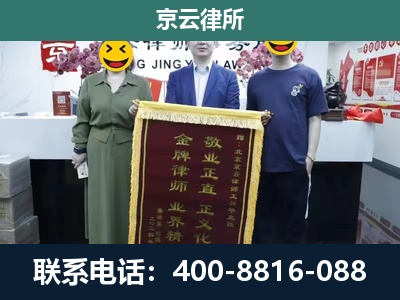 河西-企业拆迁纠纷律师