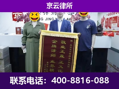 河西-养殖场拆迁律师
