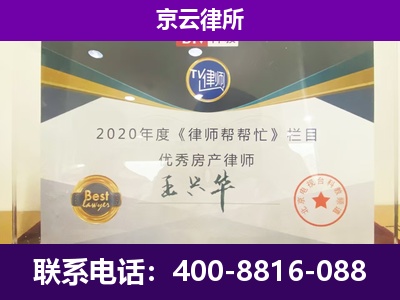 河西-养殖企业拆迁律师