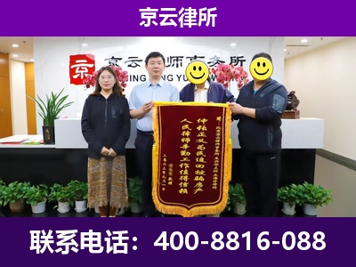 河西-企业征收律师