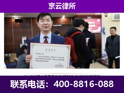 河西-养殖场征地补偿律师