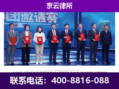 河西-企业厂房拆迁律师
