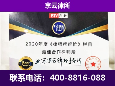 河西-养殖场征收律师